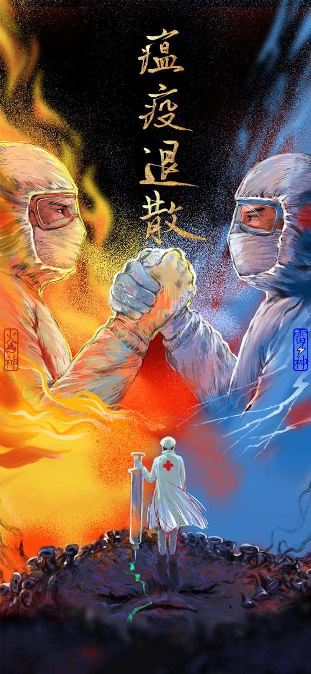 Китайские художники восхищены подвигами врачей